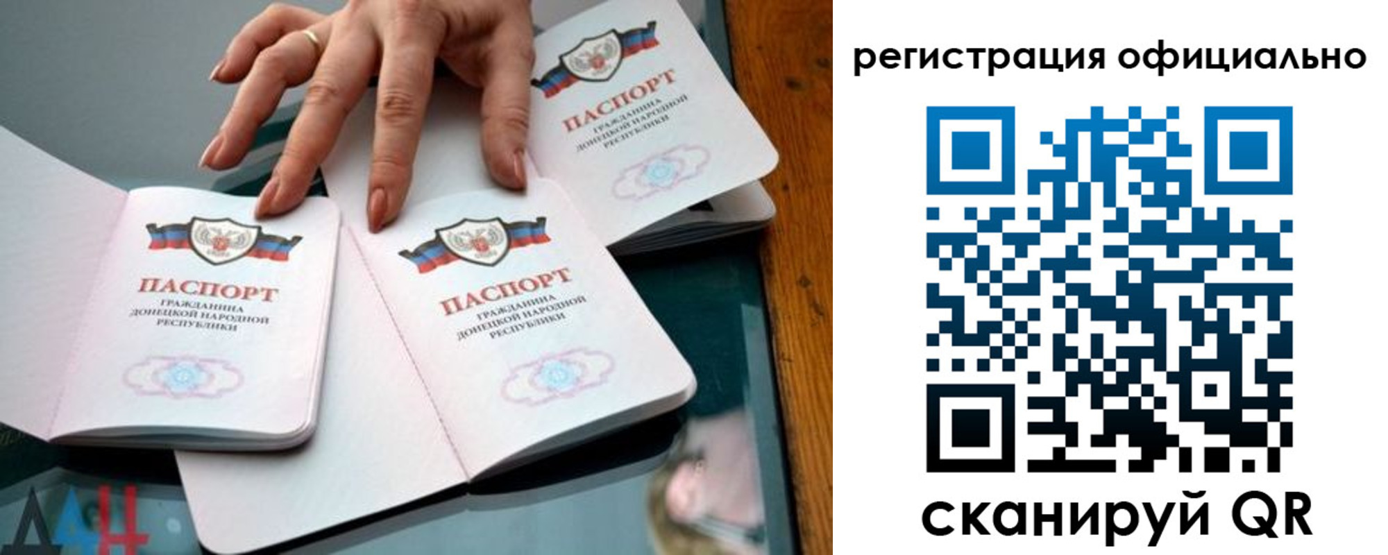 временная регистрация поиск в Азнакаево