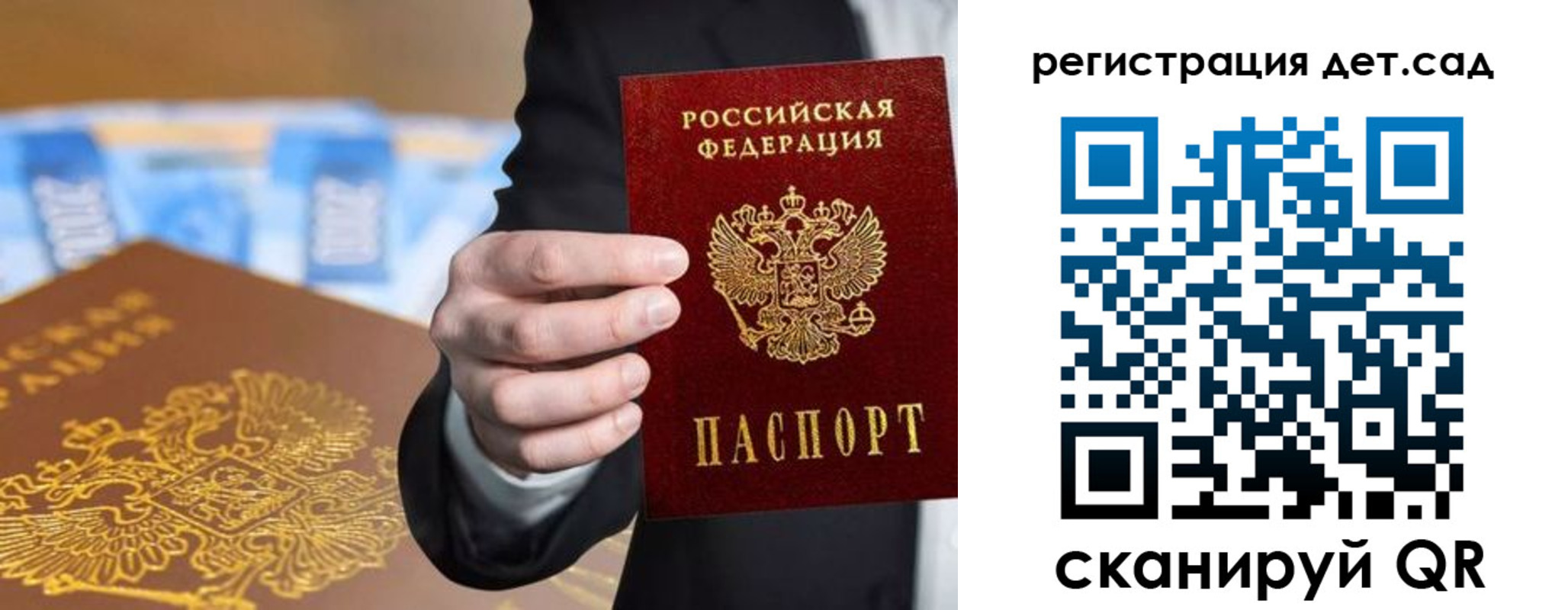 миграционный учет в Азнакаево