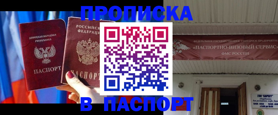 миграционный учет в Азнакаево